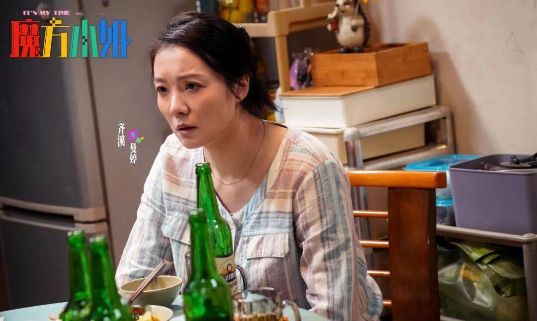 齐溪专访|电影里的“强悍儿媳”为家人守住底线和梦想封面图