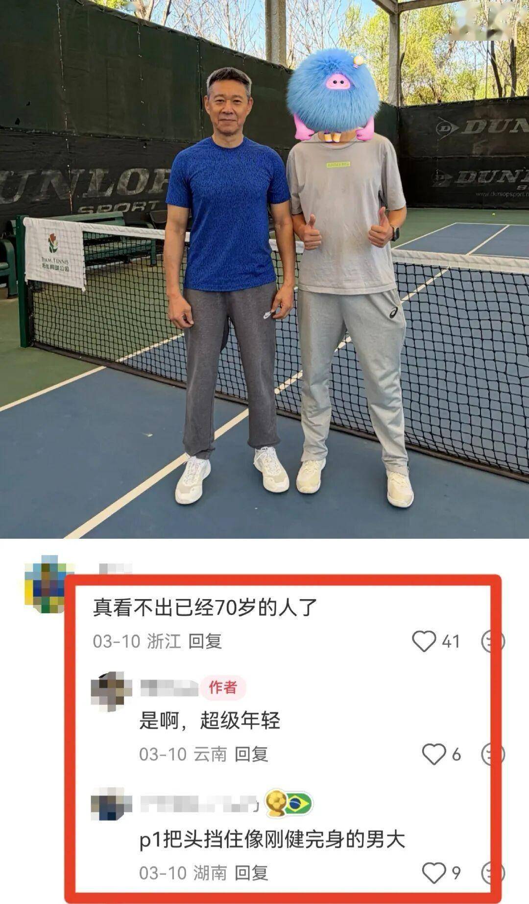文章配图-2