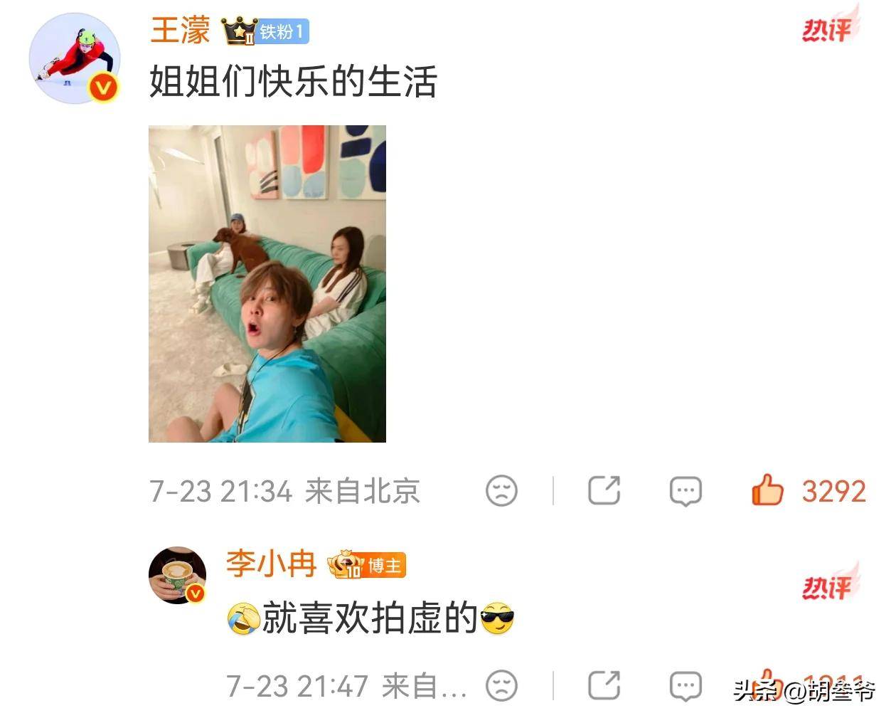 文章配图-1
