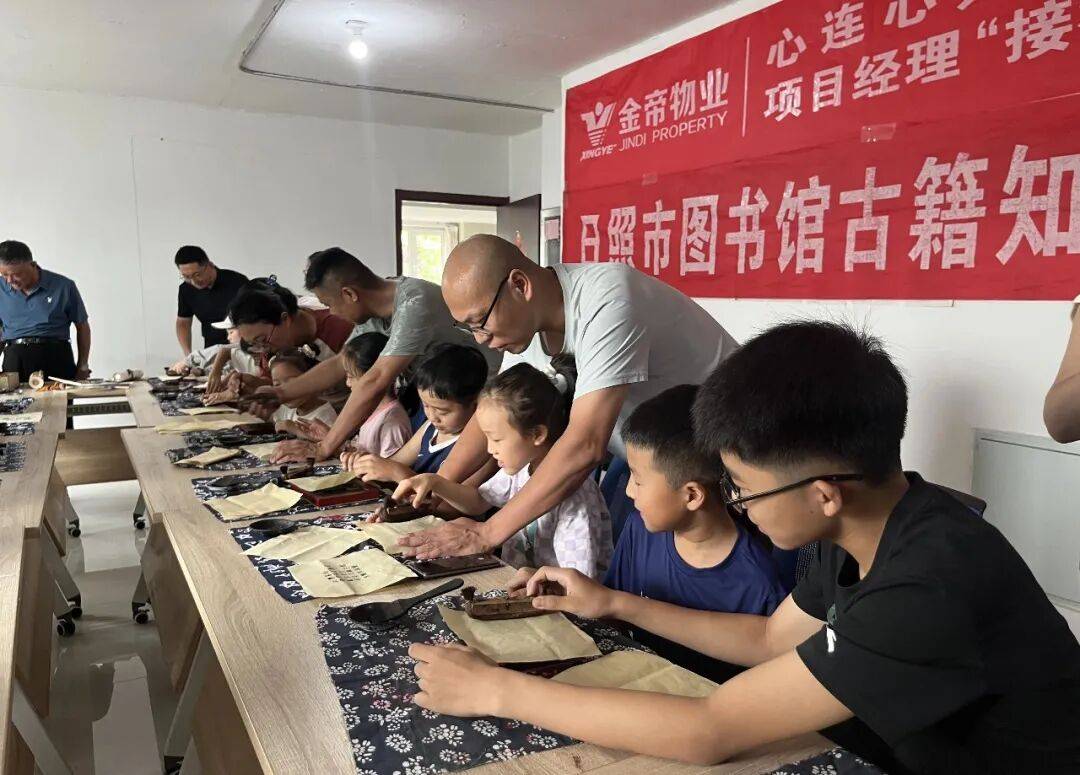 活动回顾 | 古籍知识进社区走进海曲世家_日照市_苏轼_豆叶