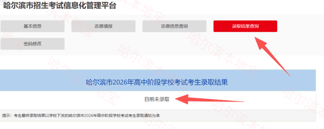 2021最新短信验证码接收平台是什么软件啊 2021最新短信验证码接收平台是什么软件啊