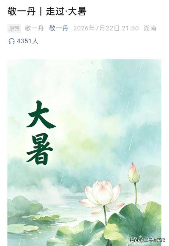 文章配图-1