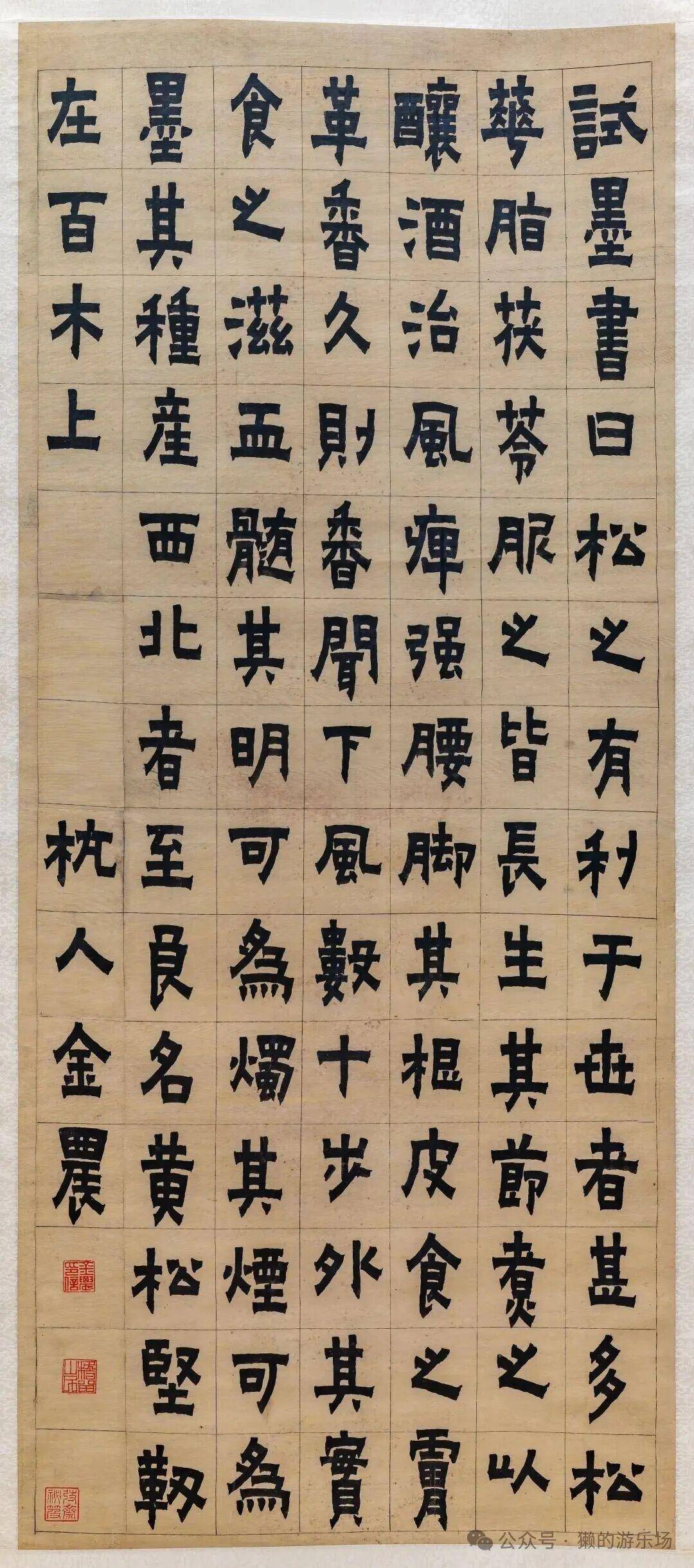 天津博物馆“墨林汇观”馆藏书画精品展高清全纪录⑨：清代书法