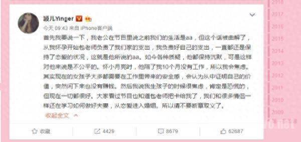 原创            颖儿，我都不稀罕的说你！付辛博满腔真心，演成抛媚眼给瞎子看