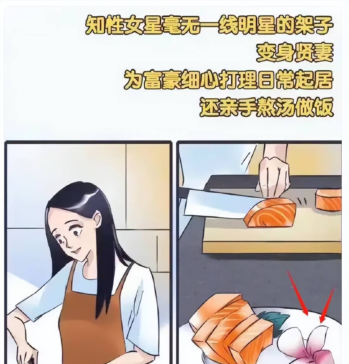 文章配图-1