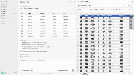 文章配图-5