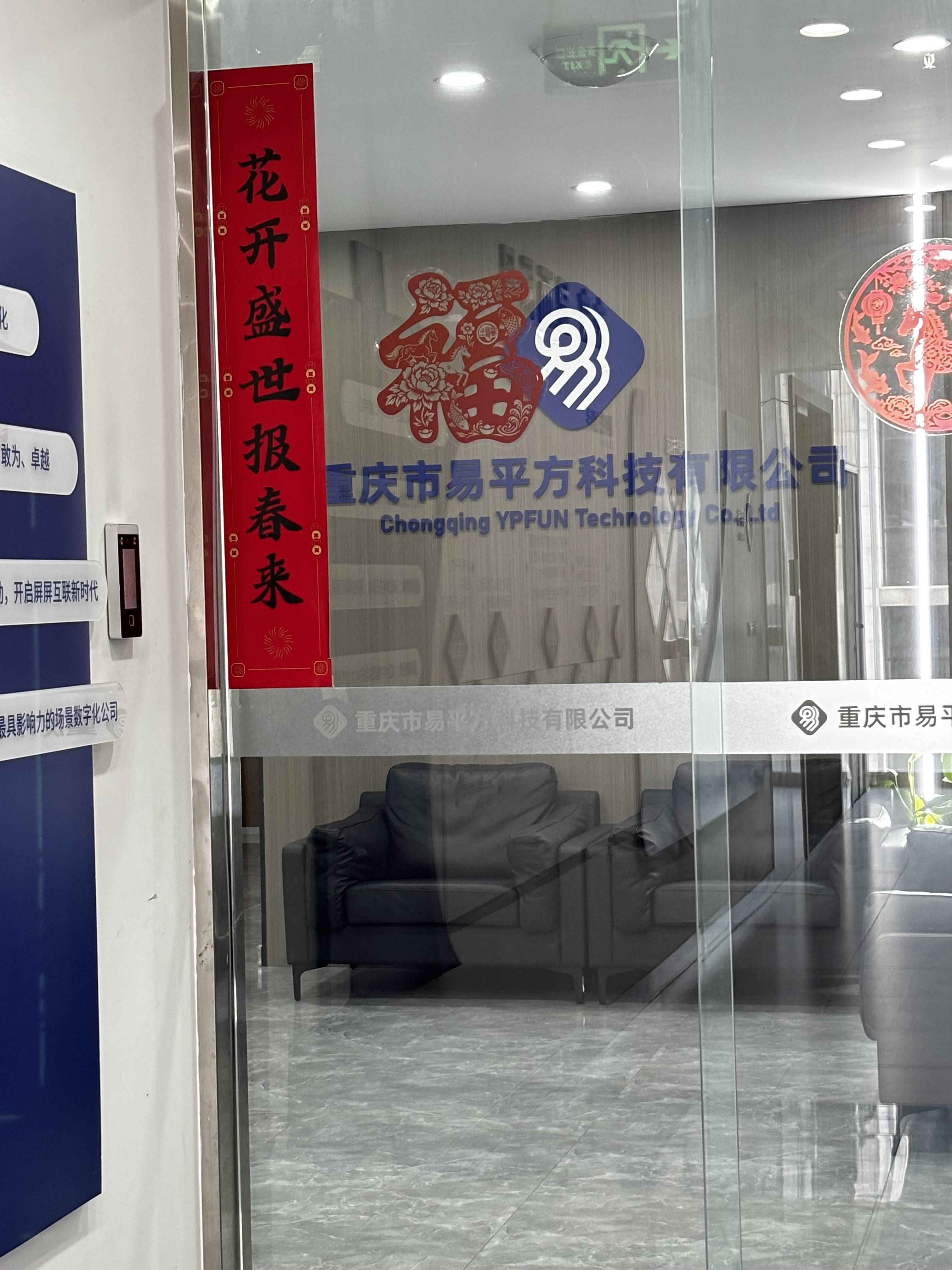 实探易平方:IPO对赌协议爆雷 康佳集团深陷6.37亿诉讼泥潭(图2) 文章配图-1