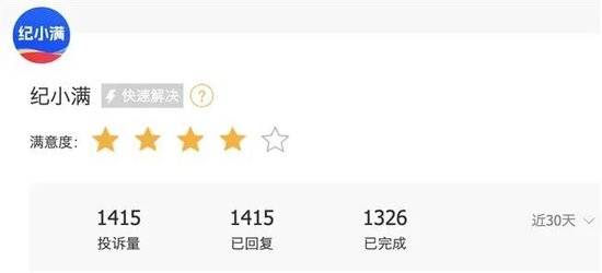 文章配图-2