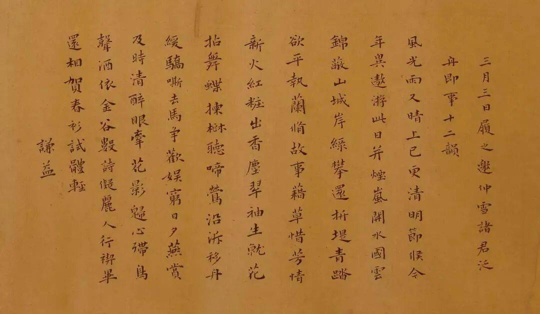 文章配图-10