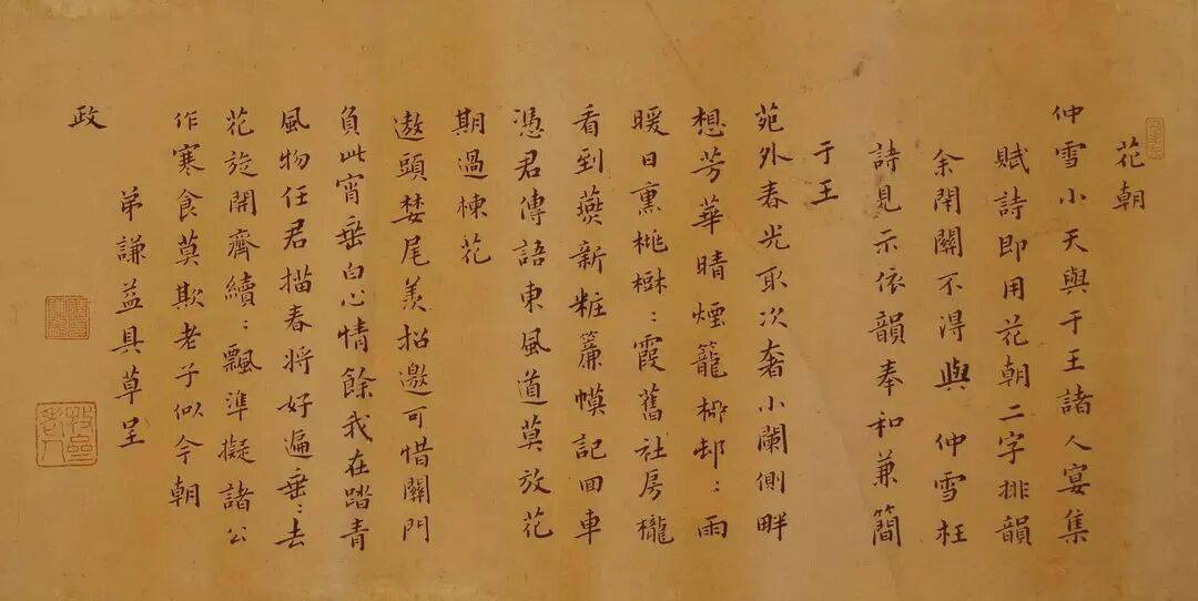 文章配图-9