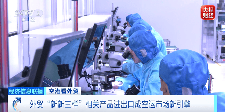 AI và robot thúc đẩy bùng nổ vận tải hàng không Trung Quốc như thế nào?