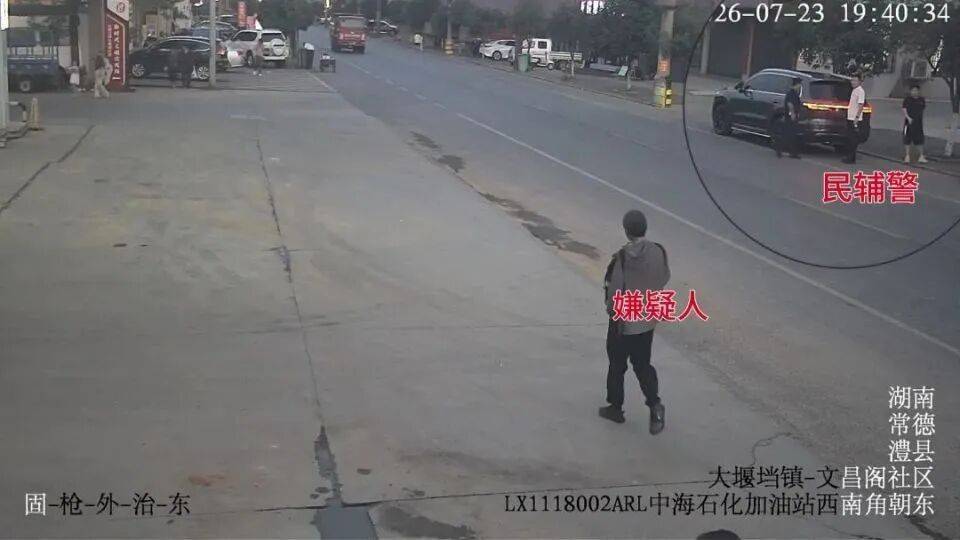 男子高温天穿得严严实实、抱着双肩包，反常举动引民辅警起疑，一查，果然......