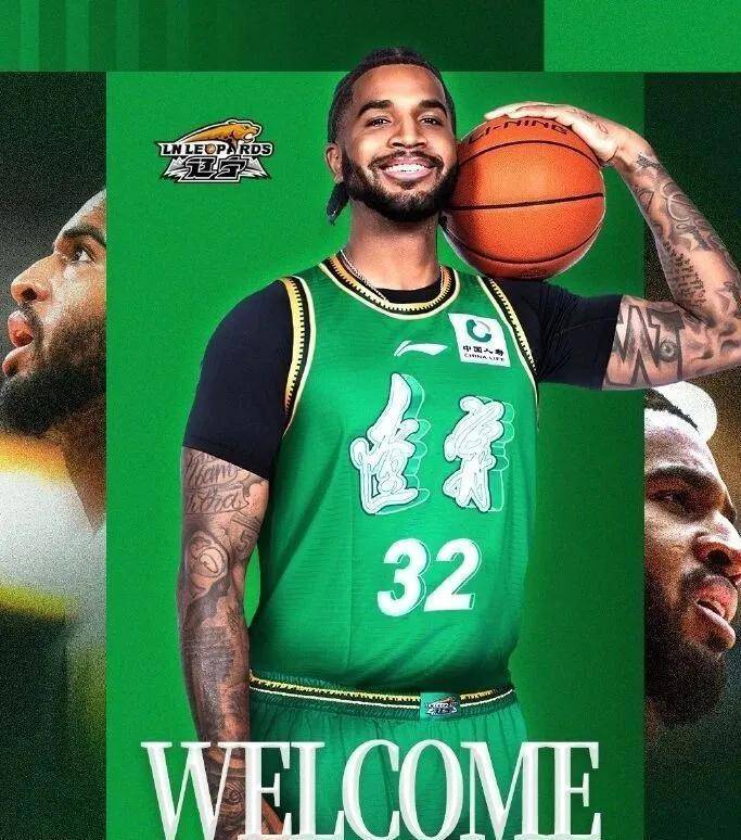 辽篮官宣新外援到位！NBA首轮野兽大前锋加盟，即将搭档赵继伟
