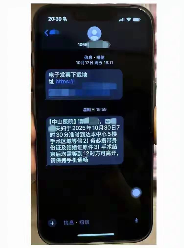 “婚外胚胎案”原配与第三者当面对质