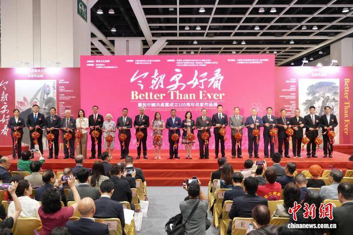 “今朝更好看”名家作品展在港开幕 齐白石、傅抱石真迹亮相