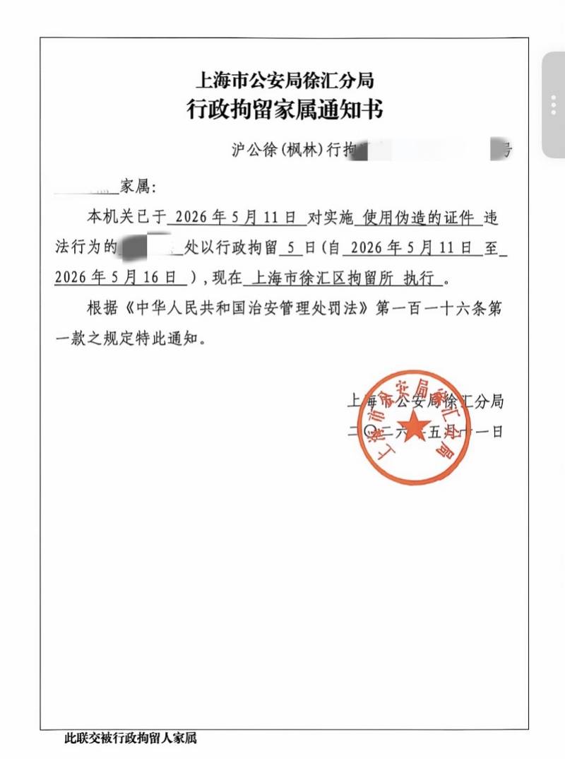 丈夫回应胚胎已销毁，妻子称未被告知！无锡离婚纠纷8月11日开庭
