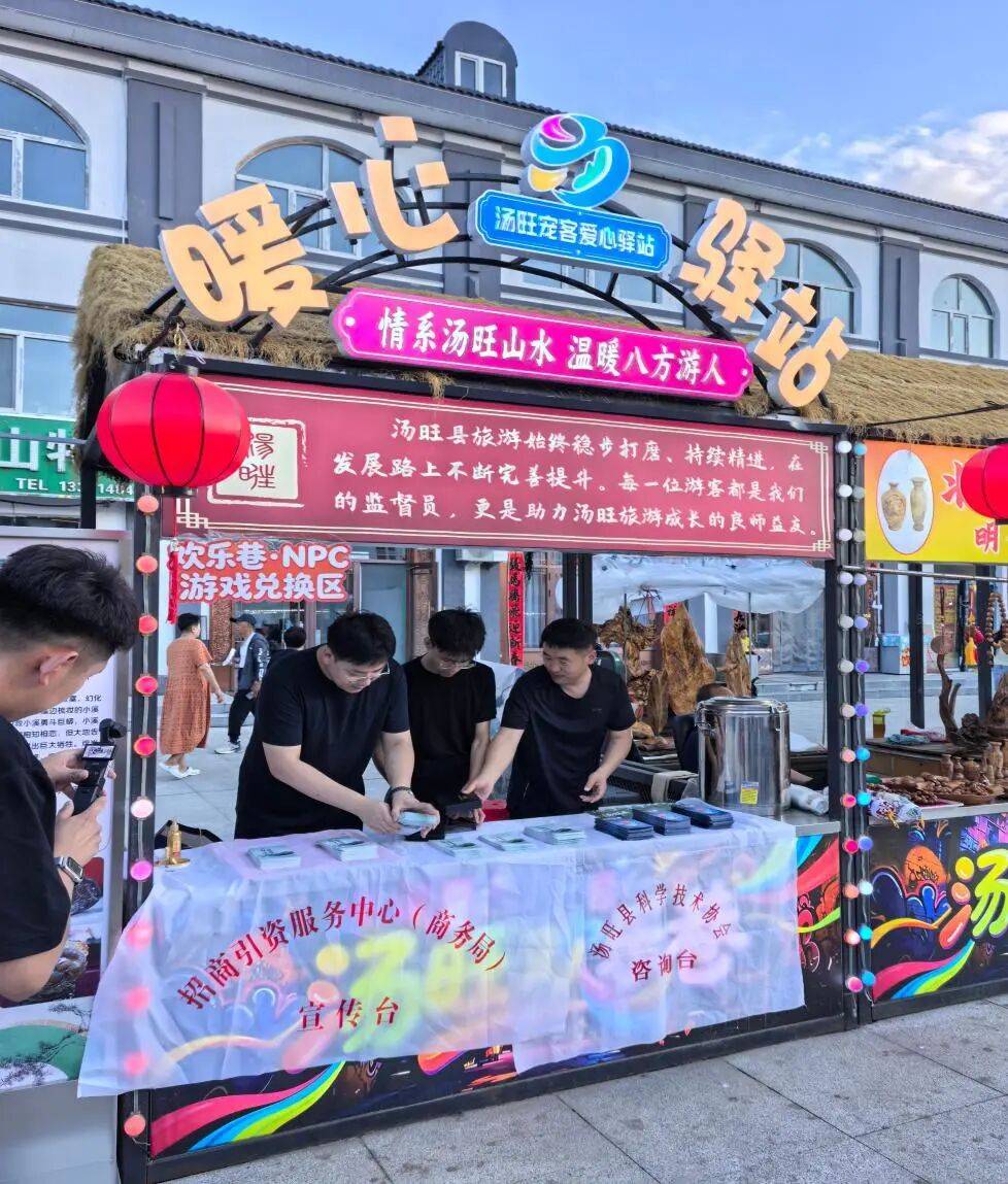 【基层动态】汤旺县科协举办“探秘亿年北红玛瑙，乐享汤旺清凉暑期”主题科普文创展