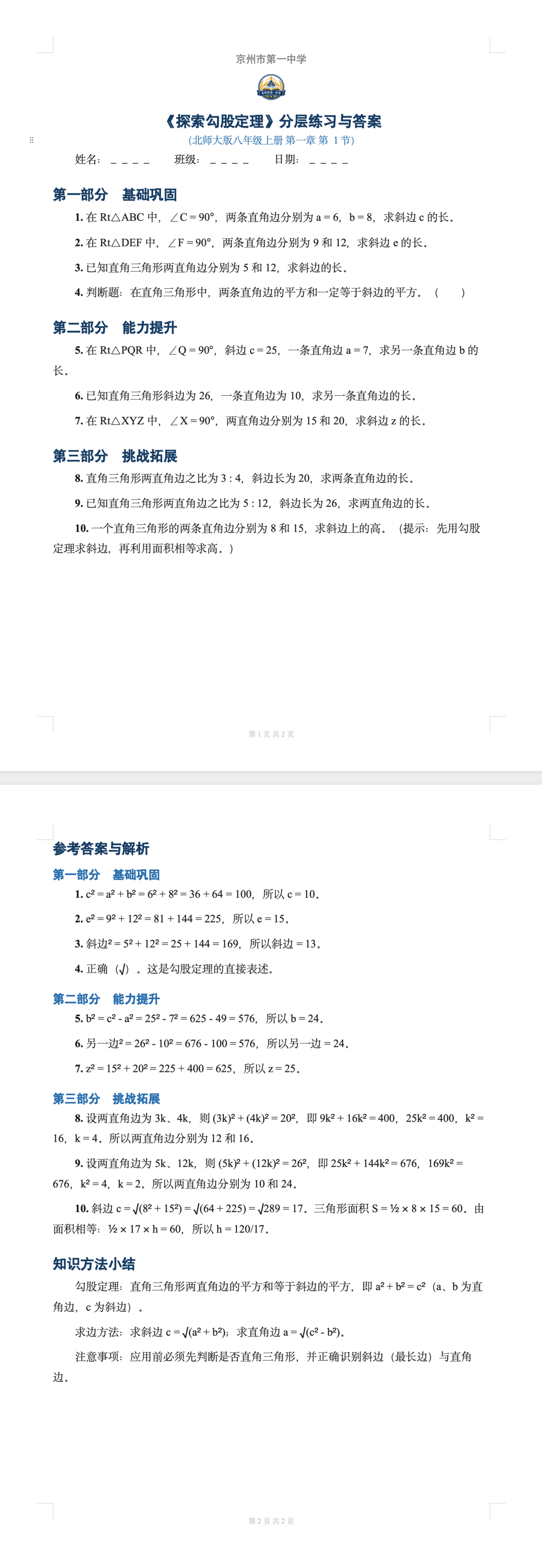 文章配图-9