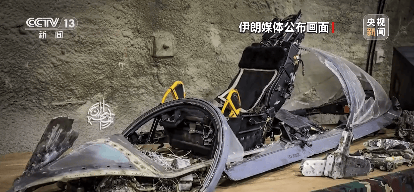伊朗方面展示被击落的美以飞机残骸：包括一架美军F-15战斗机残骸以及多架无人机等
