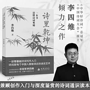章法的原理