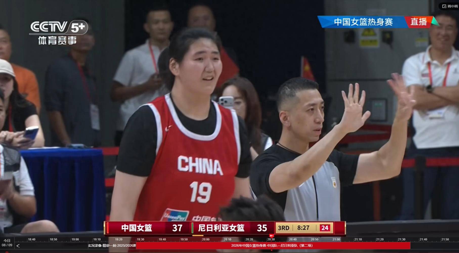 最差投手！两连胜遮不住十投零中，中国女篮真正的问题不是罗欣棫