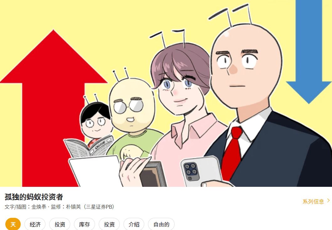 文章配图-1