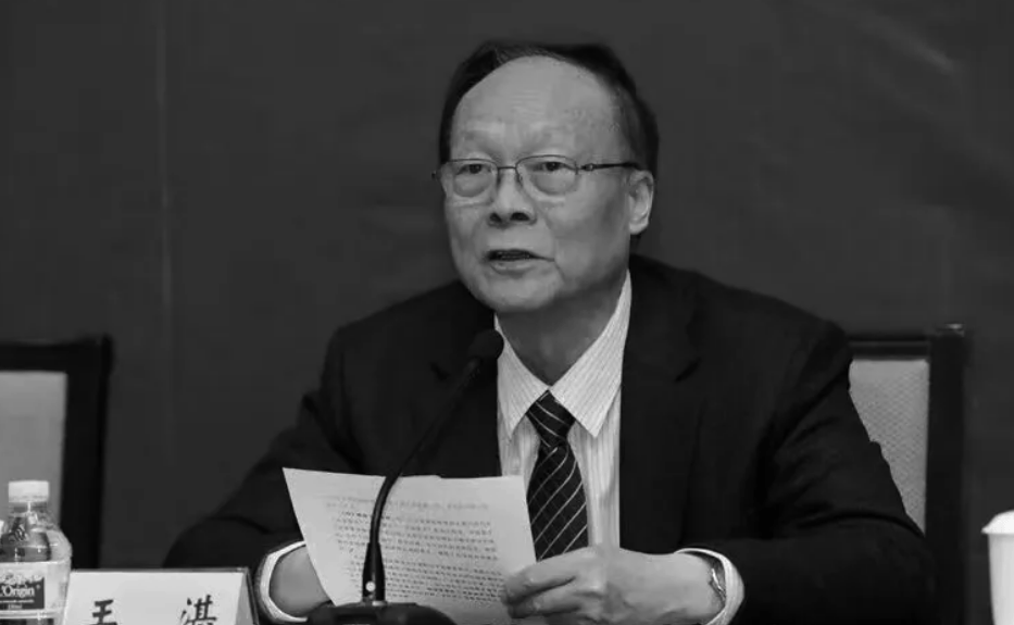 教育部原副部长、江苏省原副省长王湛逝世