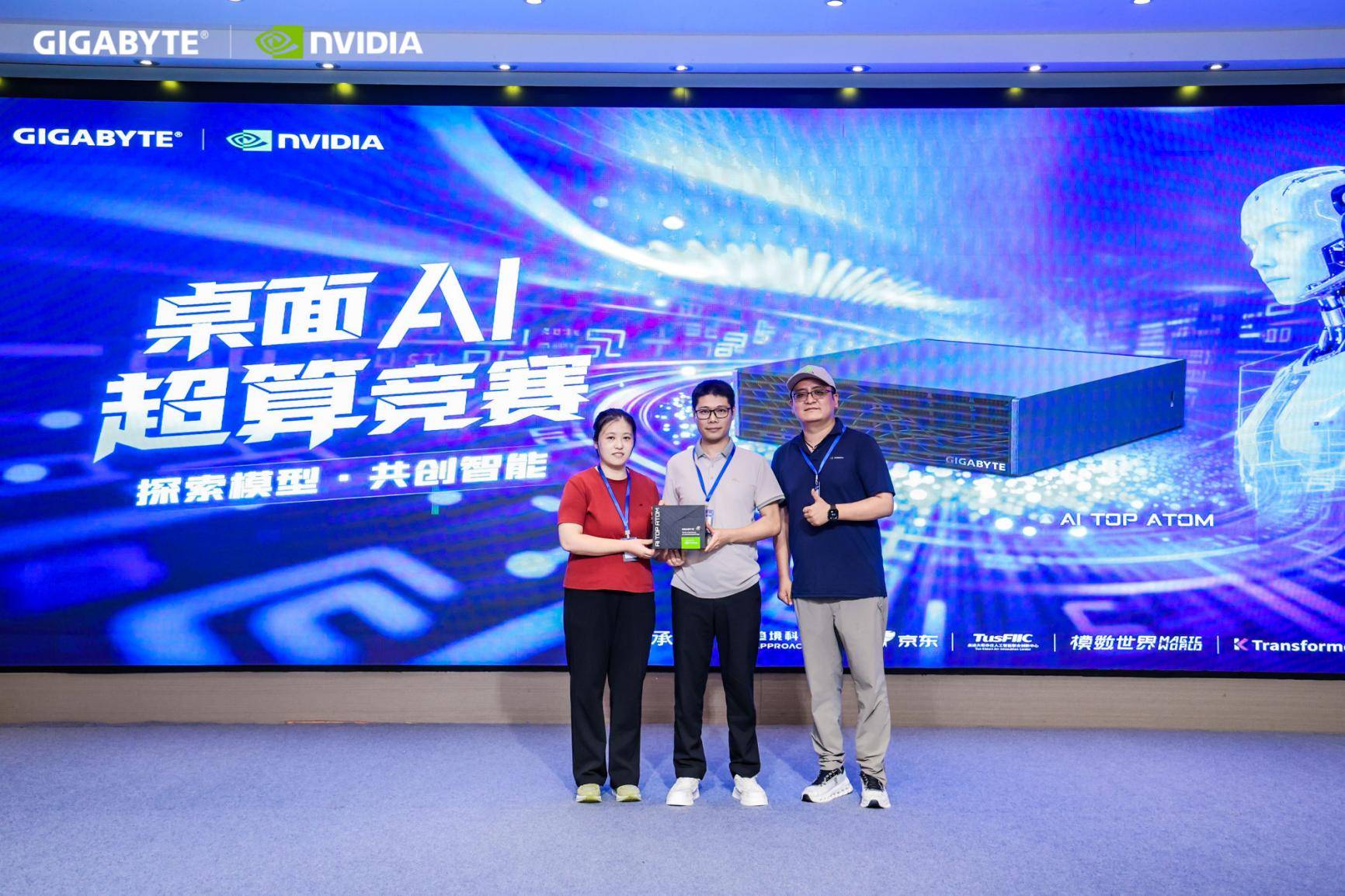 不用云端不泄密！技嘉 ATOM 桌面算力，让 AI 真正落地
