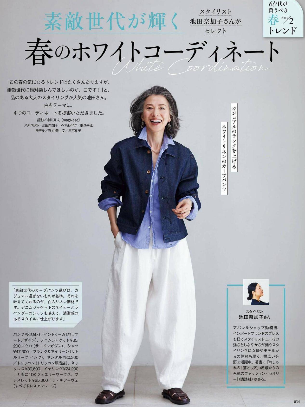文章配图-3