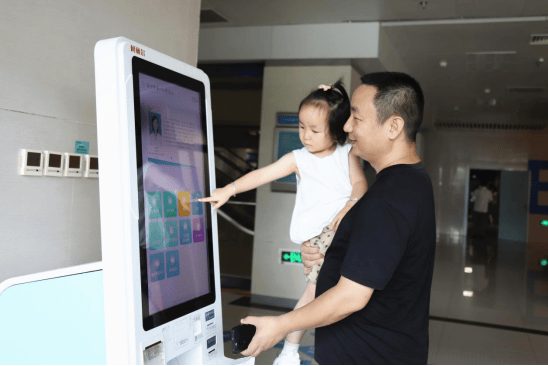 智慧医保“四位一体” 破解就医缴费难题