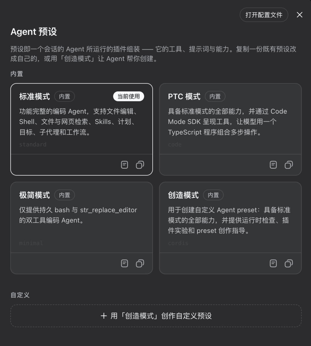 文章配图-3