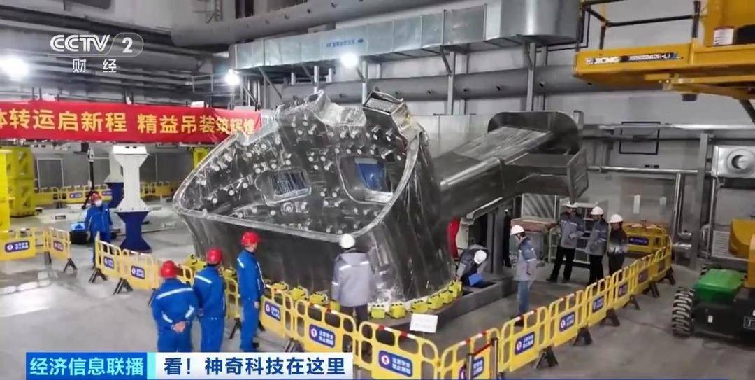 Artificial Sun