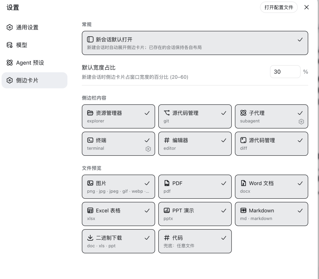 文章配图-15