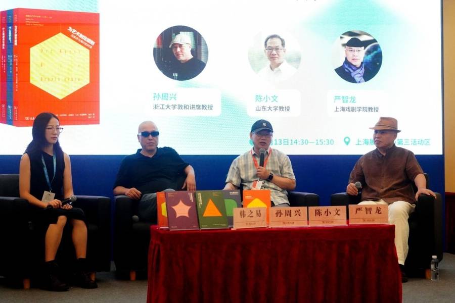 上海书展｜技术时代，艺术如何抵御同质化？“德国当代艺术丛书”在沪发布