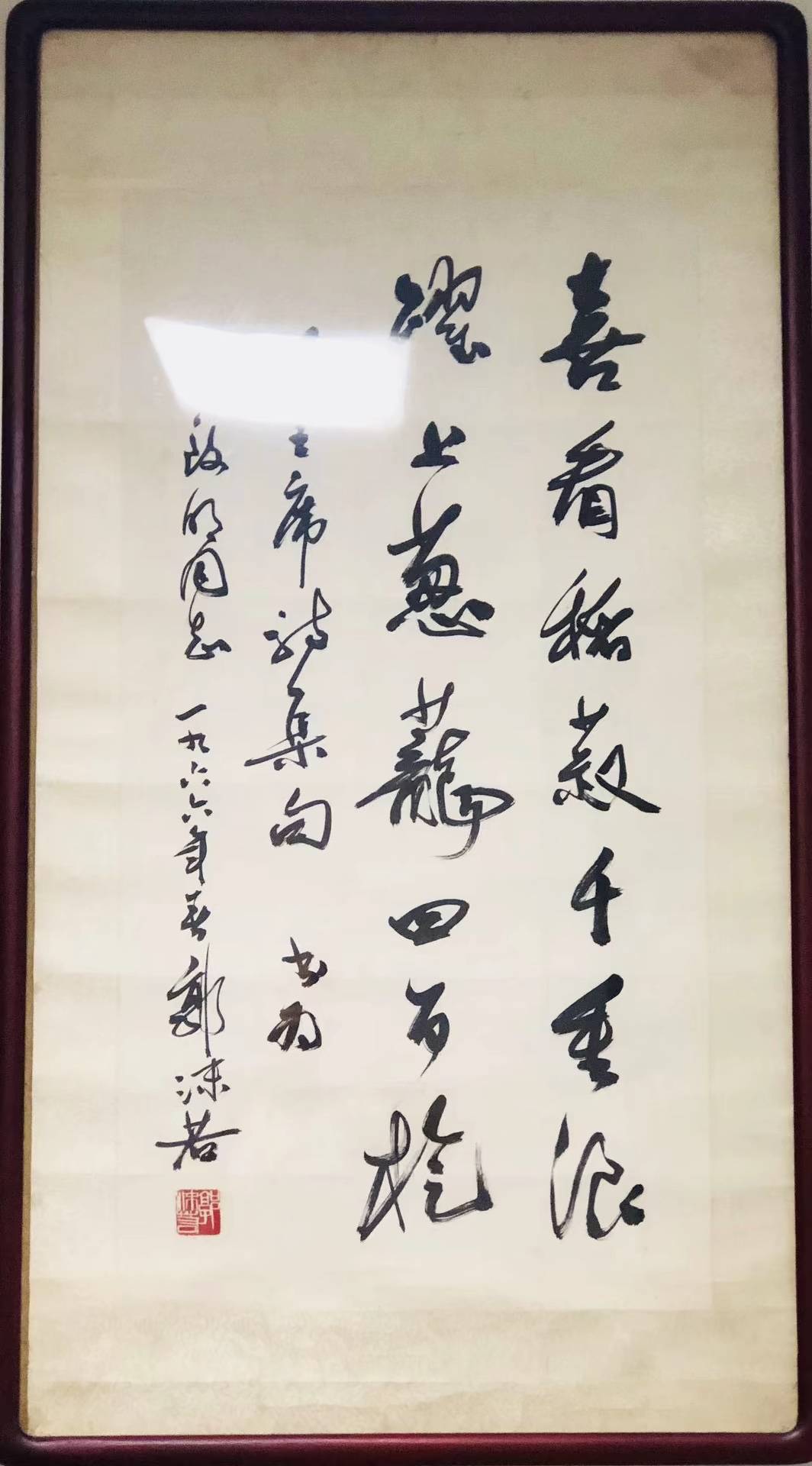 2026年北京哪个字画回收鉴定比较专业靠谱商家怎么选