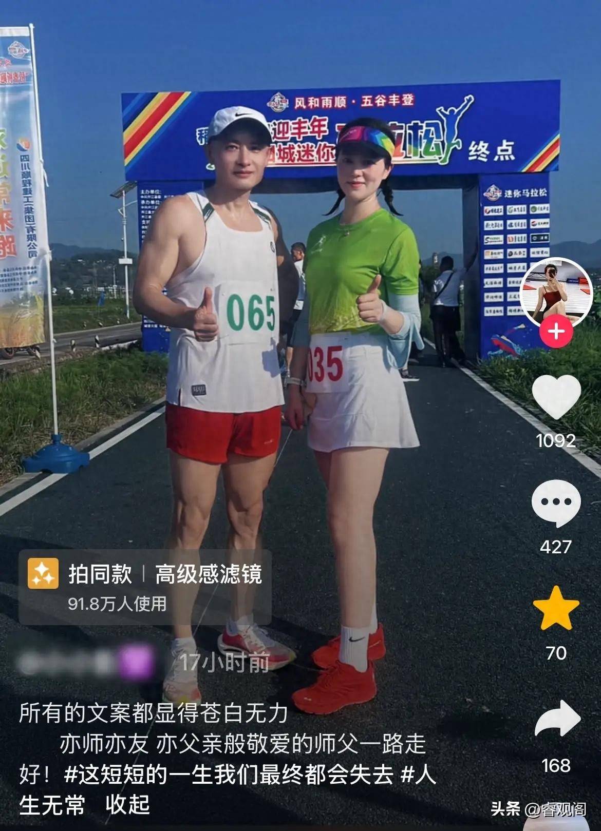 原创            四川跑步大神陈毛突然离世，年仅57岁浑身腱子肉，死因曝光太可惜