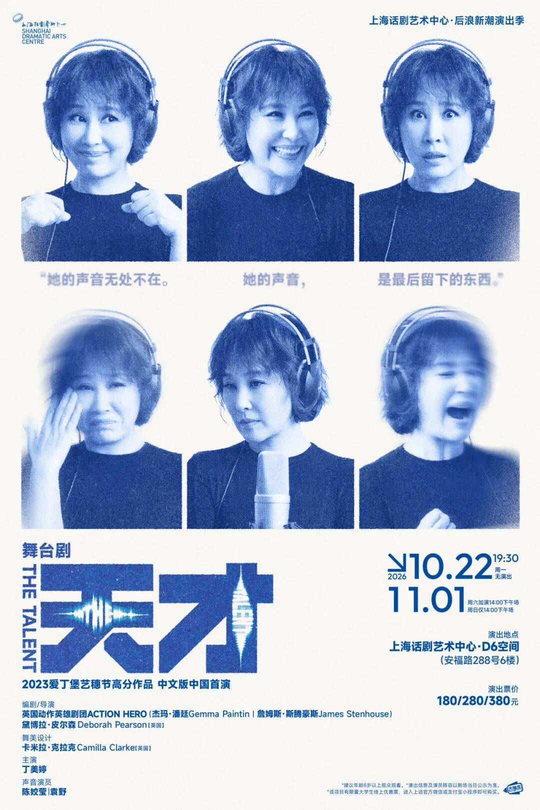 早鸟福利！明日十点《天才》《父亲》优惠开票