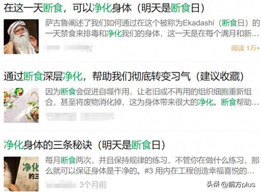 断食、禁食真的能净化人体、排毒吗？劝你别再信了！