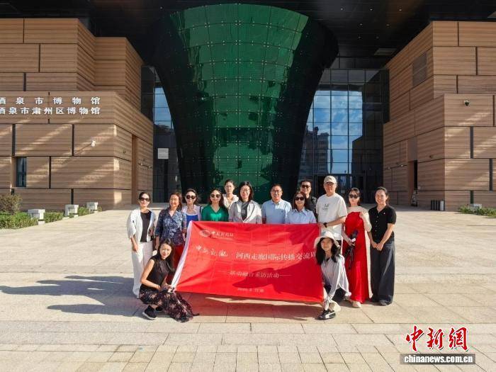 海外华文媒体酒泉探馆 感知丝路“融通”魅力 (图3) 海外华文媒体酒泉探馆 感知丝路“融通”魅力 (图3)