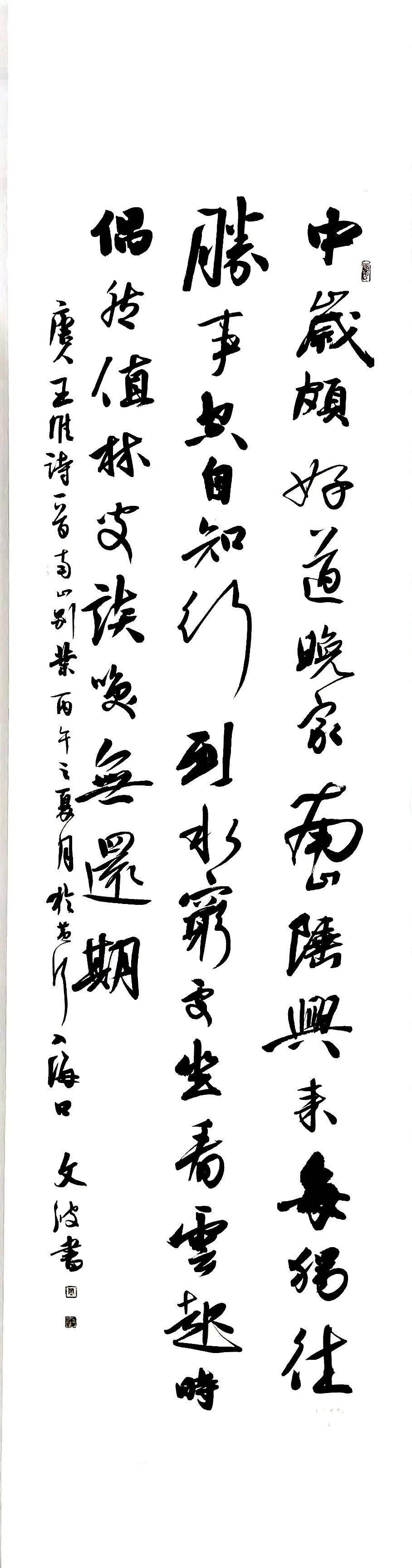 线上展丨市政协“丹青颂精神 翰墨聚力量”书法美术作品展(五)_行书_隶书_楷书