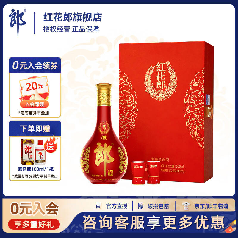 被问爆了的节日送礼神酒!53度酱香老酒+开箱即惊艳的红金礼盒,2026年宴请收藏闭眼入_年份_中国_客户