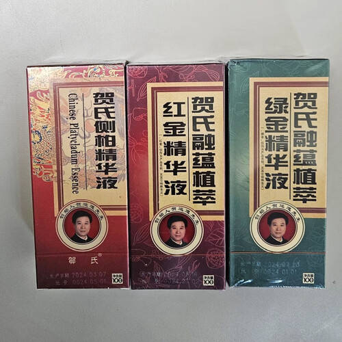 贺氏育发堂携手李时珍:家庭护理辅助康复工具,守护头皮与牙龈健康_产品_专业