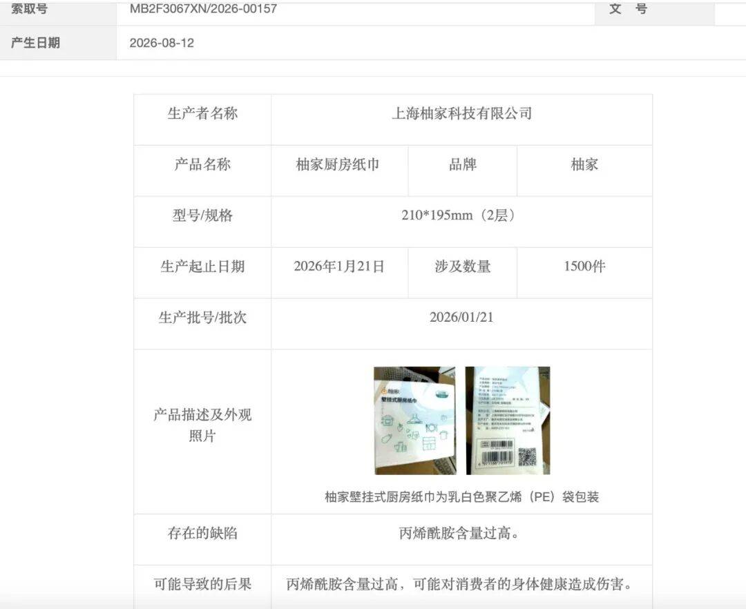 文章配图-2