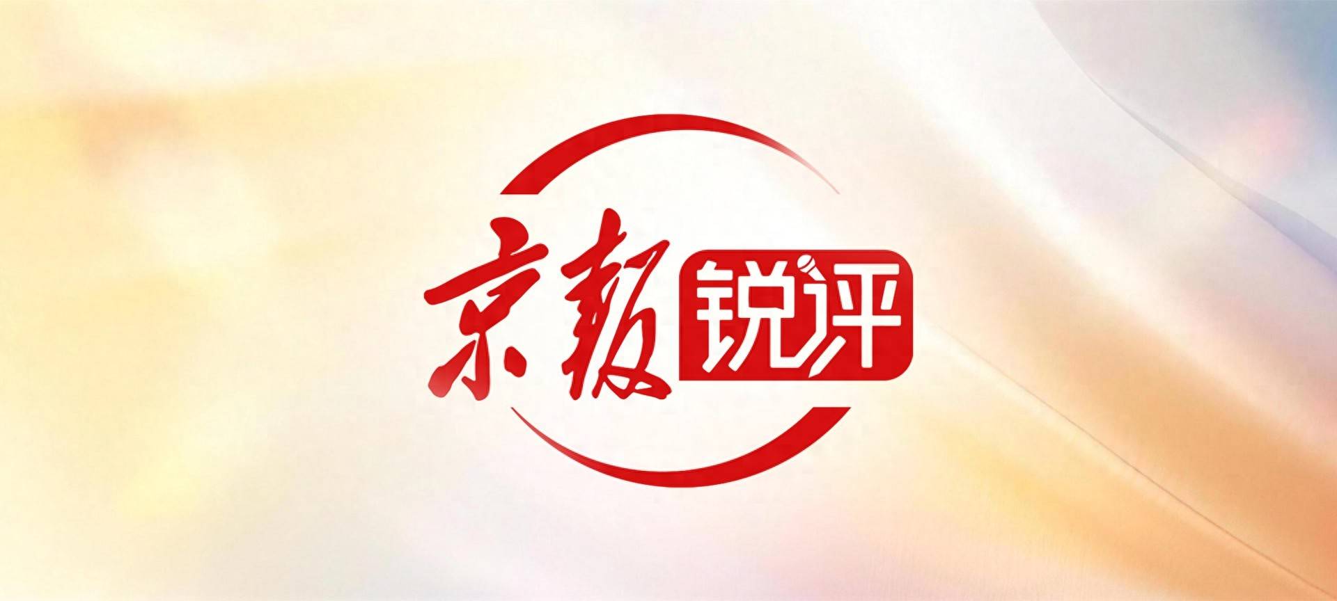 接棒《黑神话》，这部京产3A大作开讲中国武侠