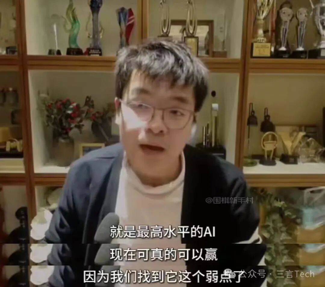 柯洁称找到了破解围棋 AI 的方法，只需要装弱智哪怕让 AI 九子也能赢，这招可行吗？是什么原理？