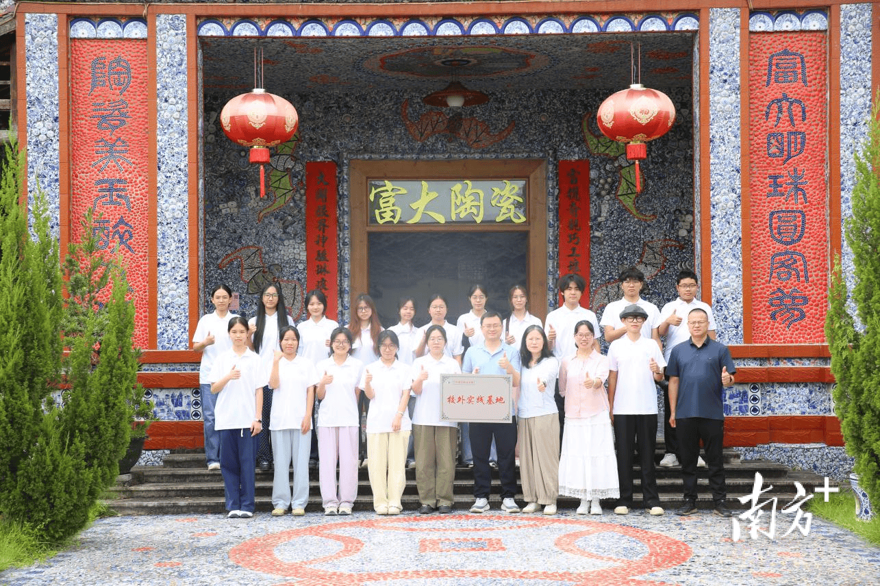 连续4年！广州城市职业艺术与新媒体学院以专业力量助力光德陶瓷产业振兴