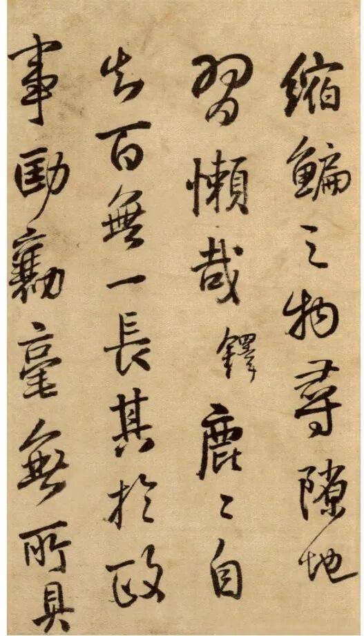 王铎40岁时的行草书札，书风转变的临界点_米芾_书家_楷书