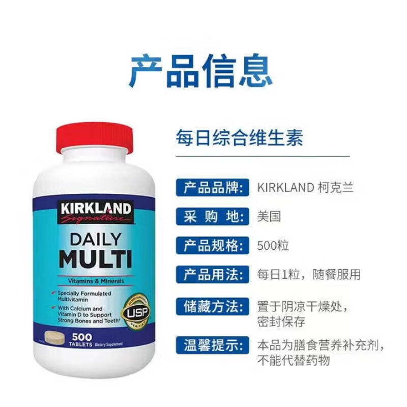 科克兰健康系列:Costco自有品牌的日常养护哲学深度解析_维生素_产品_关节