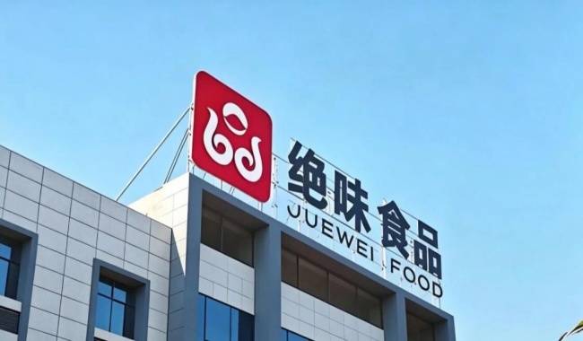 从现卤到全域鲜食，看卤味企业的长期护城河