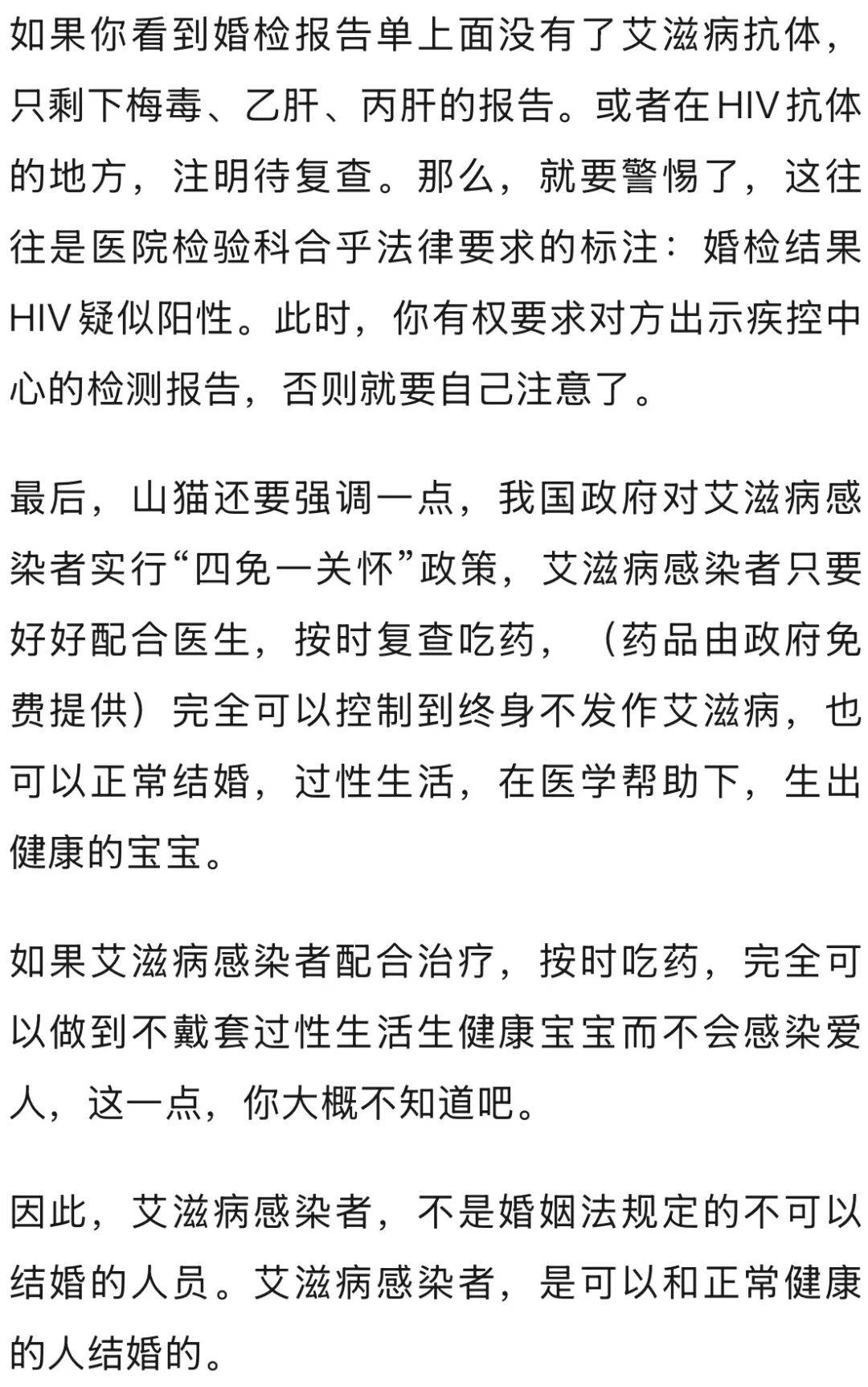 文章配图-11